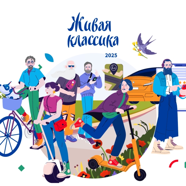 Районный этап Всероссийского конкурса юных чтецов «Живая классика»